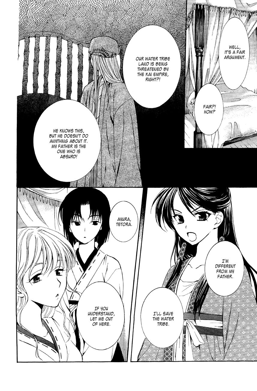 Read Akatsuki no Yona EN Manga Online
