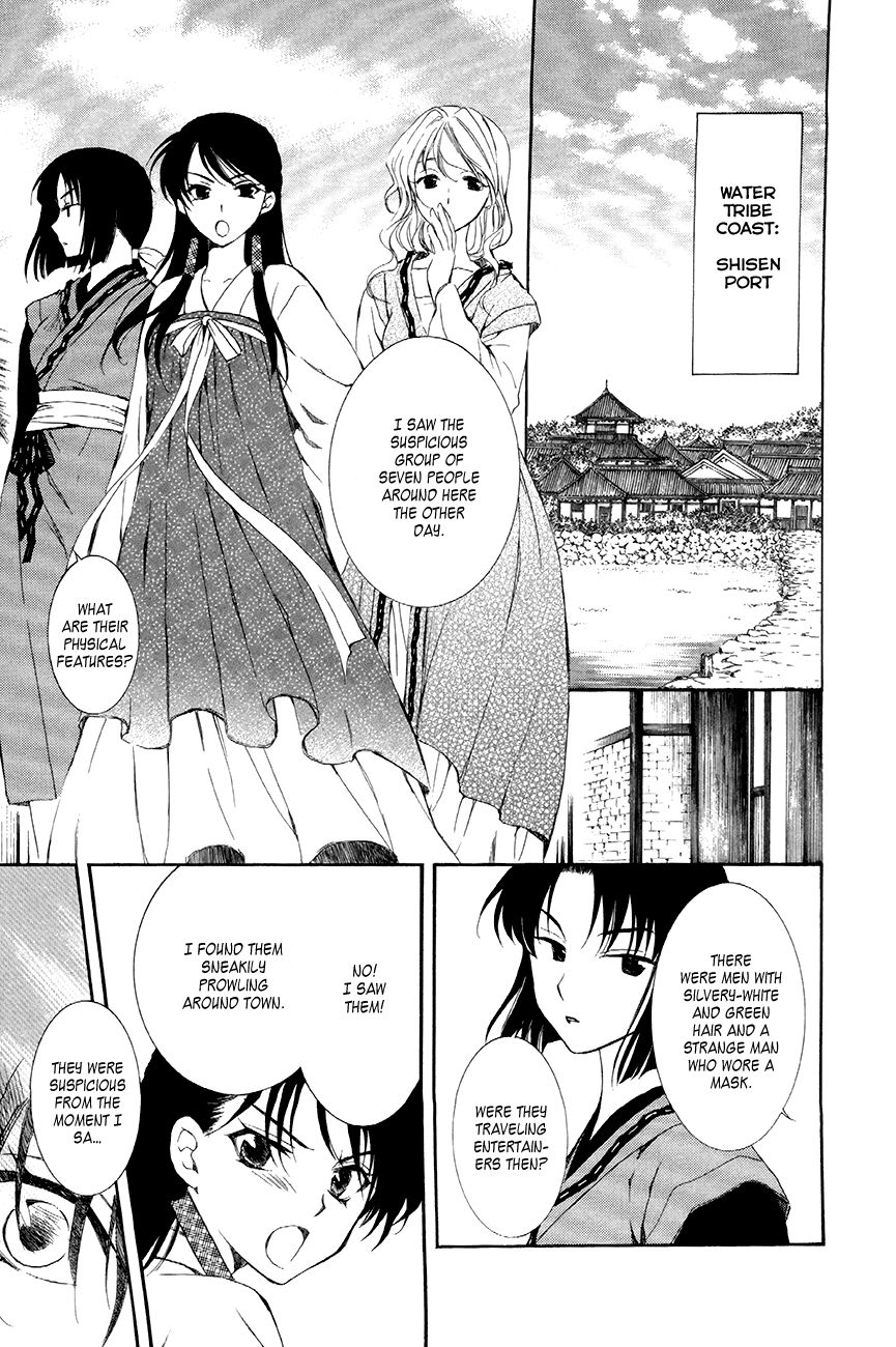 Read Akatsuki no Yona EN Manga Online