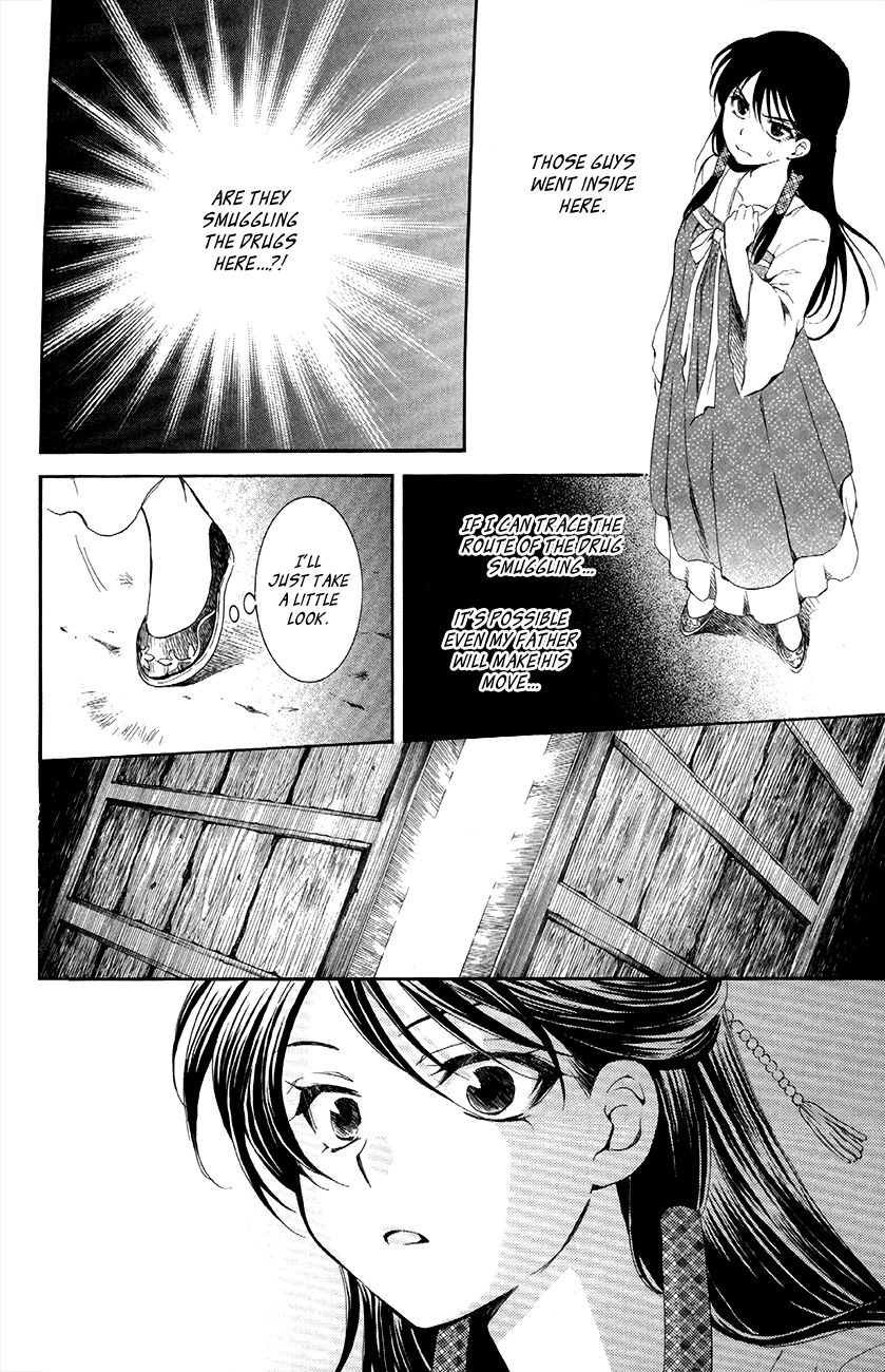 Read Akatsuki no Yona EN Manga Online