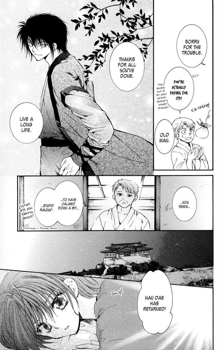 Read Akatsuki no Yona EN Manga Online