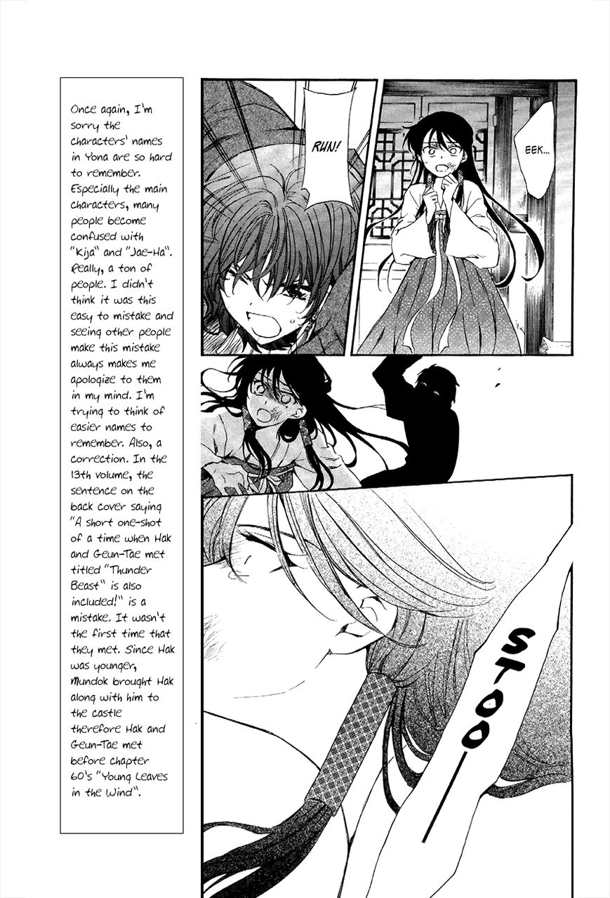 Read Akatsuki no Yona EN Manga Online
