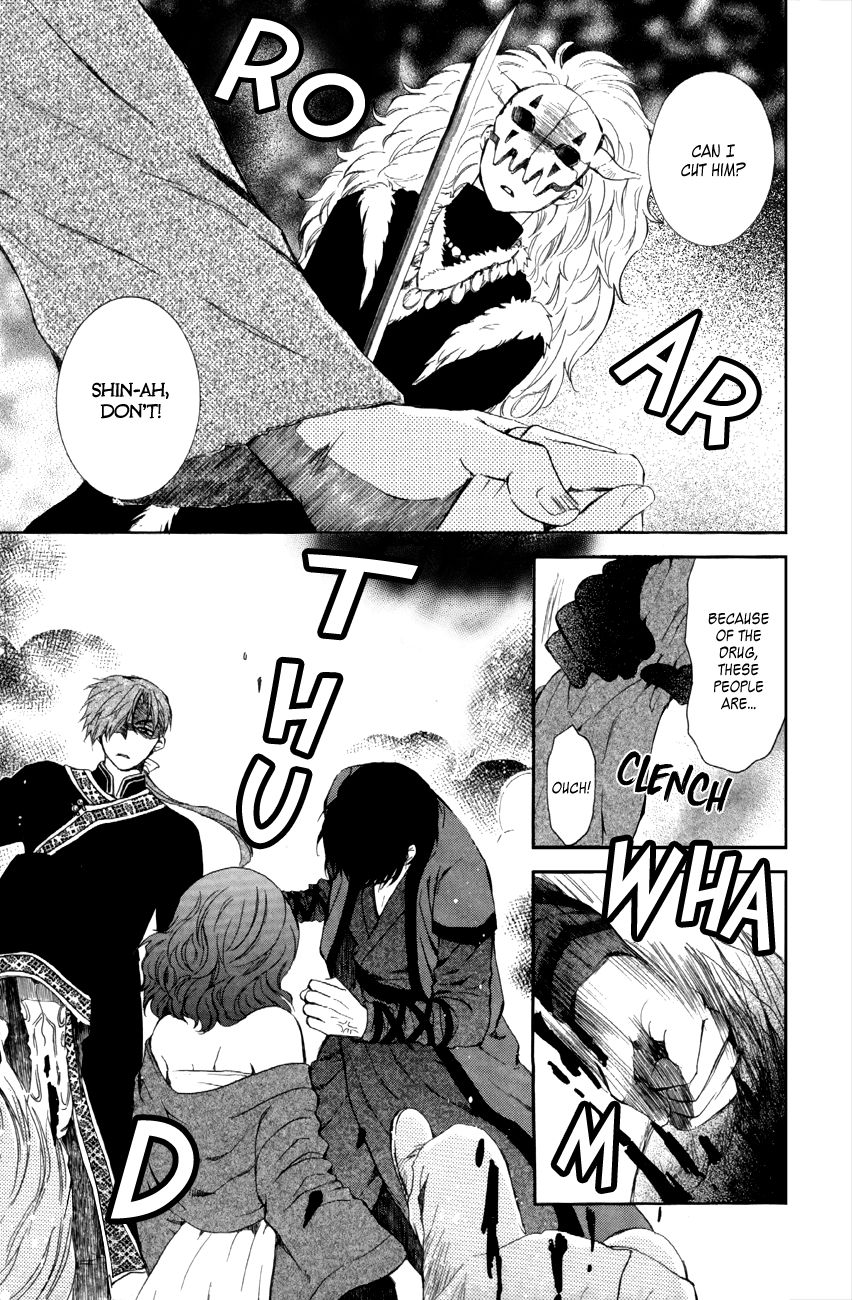 Read Akatsuki no Yona EN Manga Online