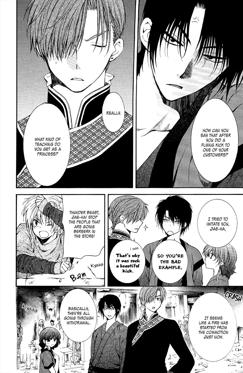 Read Akatsuki no Yona EN Manga Online