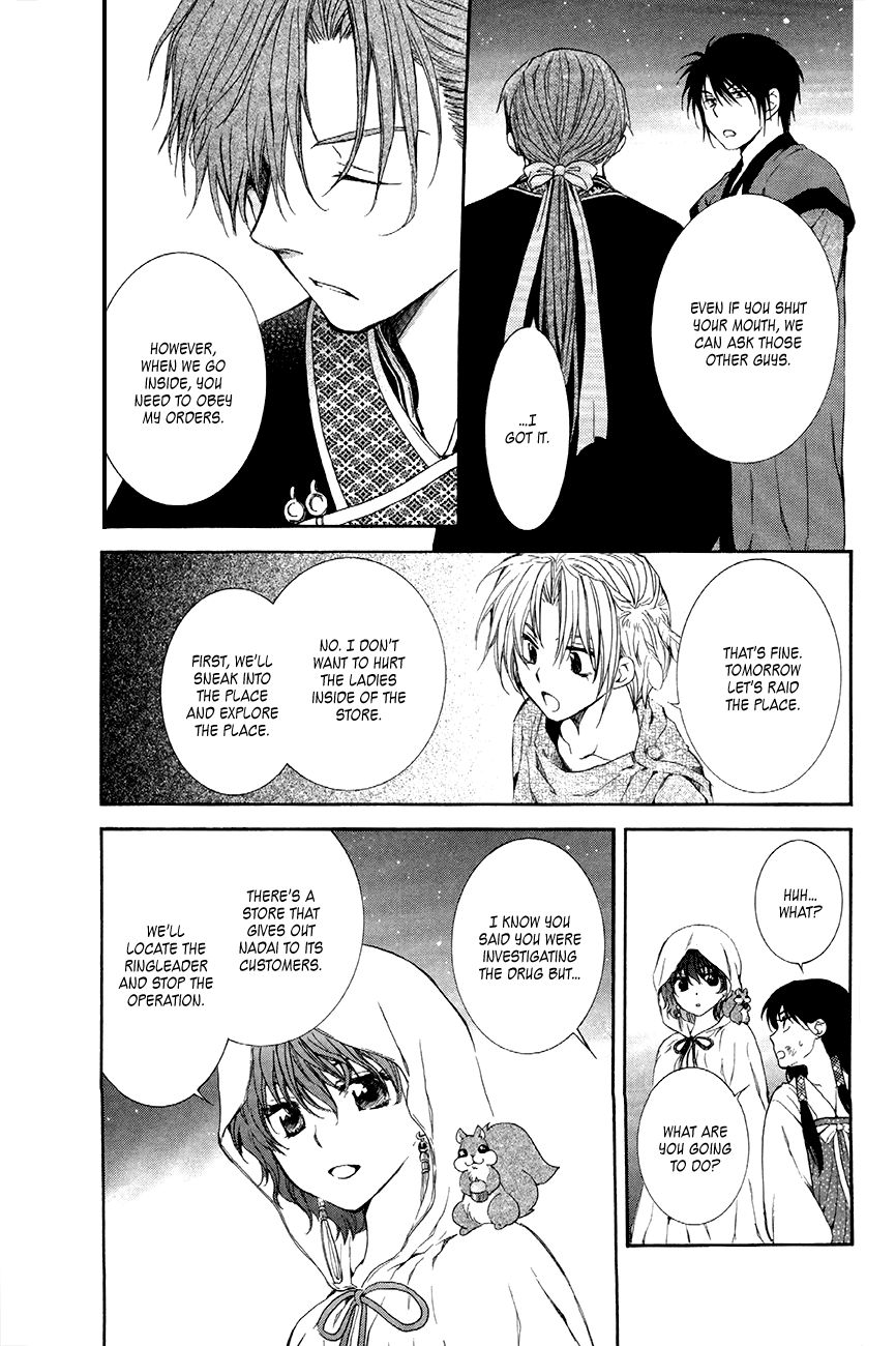 Read Akatsuki no Yona EN Manga Online