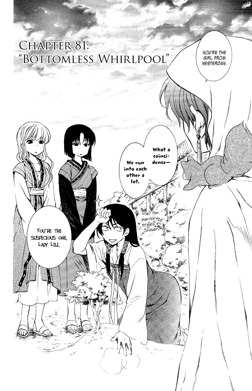 Read Akatsuki no Yona EN Manga Online