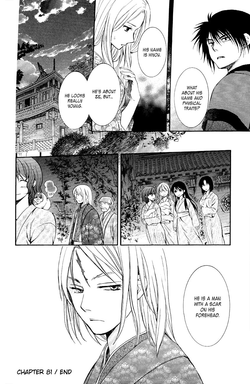 Read Akatsuki no Yona EN Manga Online