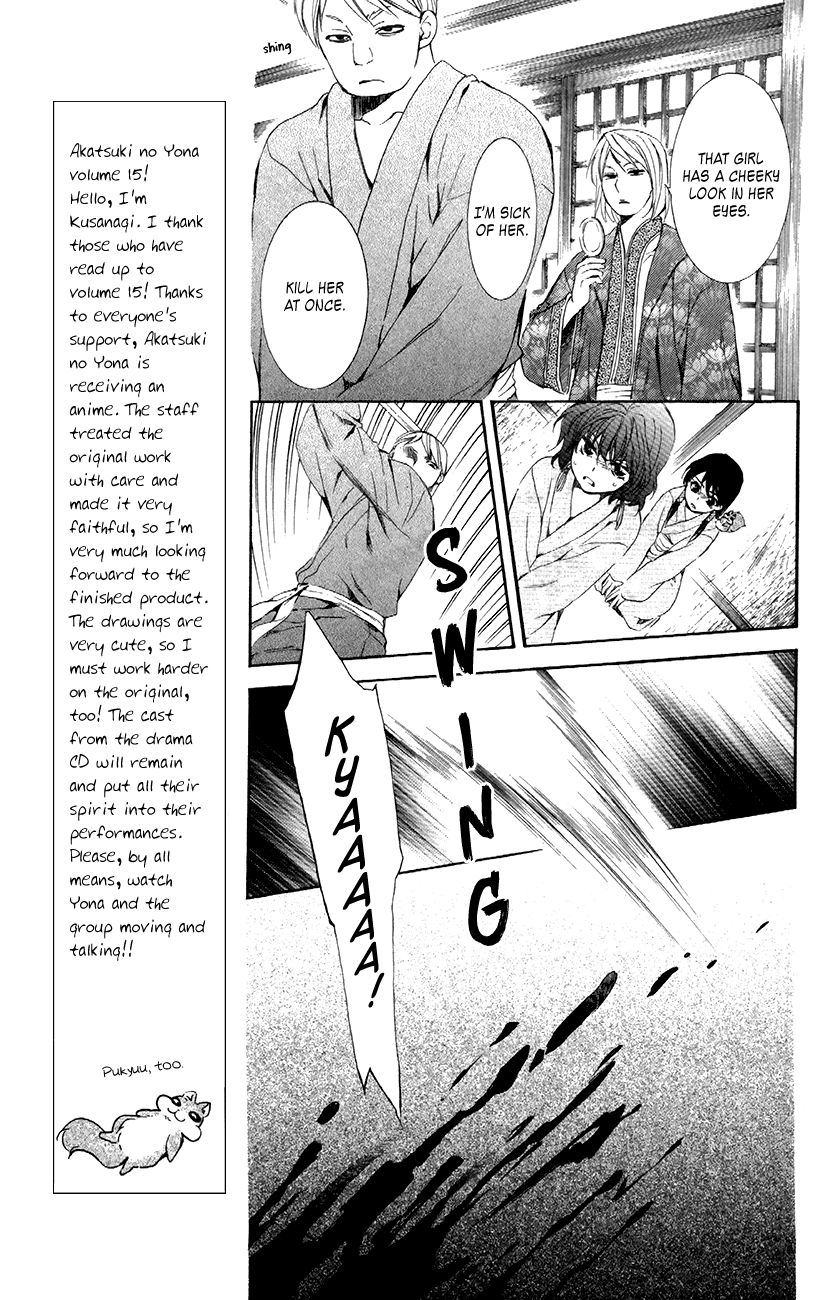 Read Akatsuki no Yona EN Manga Online