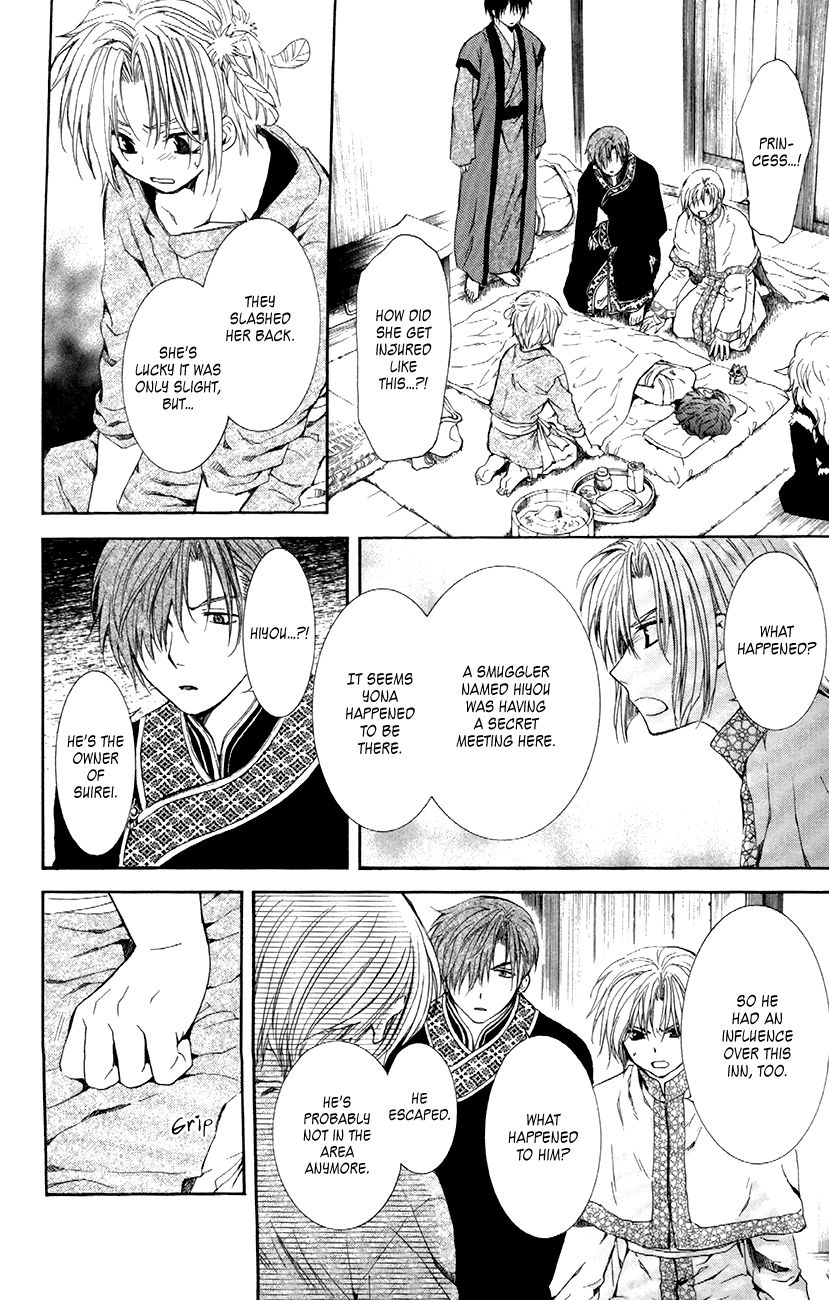 Read Akatsuki no Yona EN Manga Online