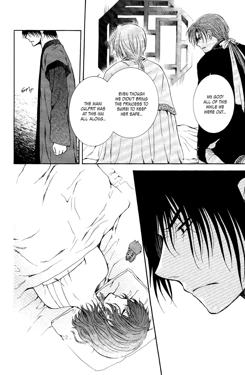 Read Akatsuki no Yona EN Manga Online