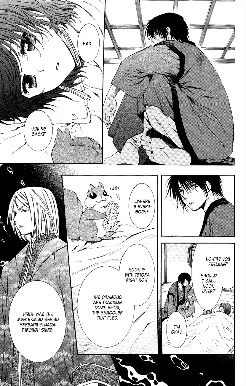 Read Akatsuki no Yona EN Manga Online