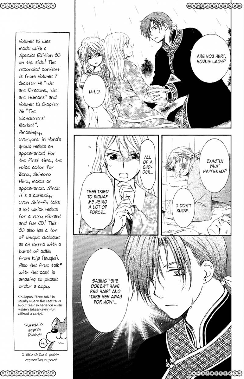 Read Akatsuki no Yona EN Manga Online