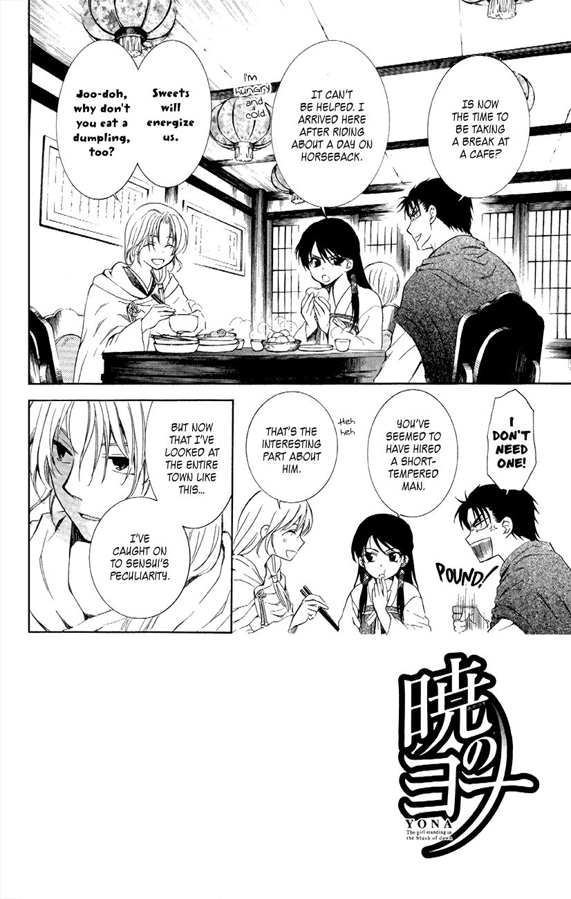 Read Akatsuki no Yona EN Manga Online