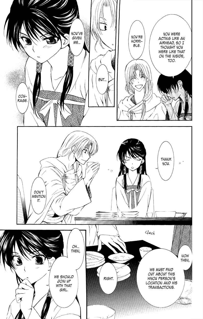 Read Akatsuki no Yona EN Manga Online