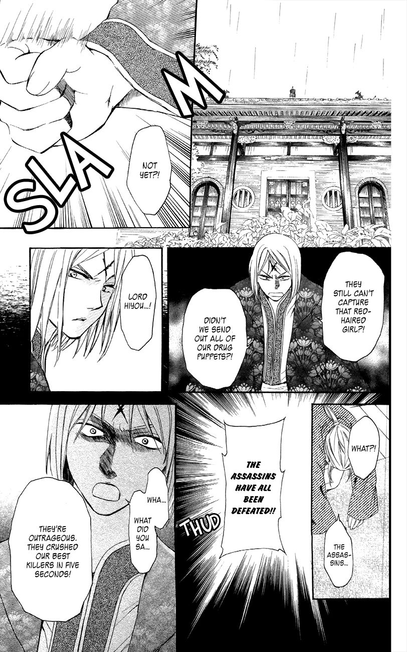 Read Akatsuki no Yona EN Manga Online