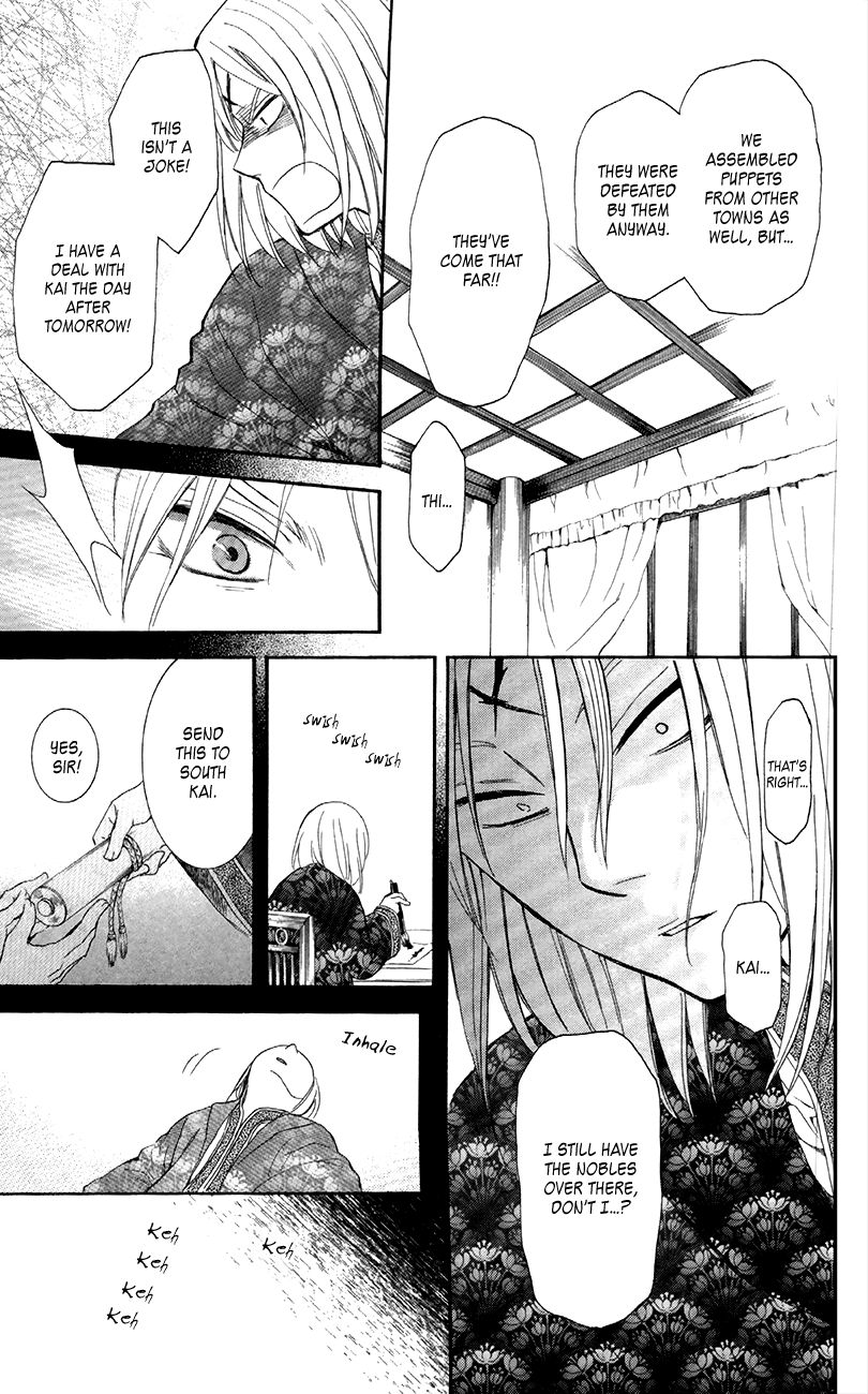 Read Akatsuki no Yona EN Manga Online