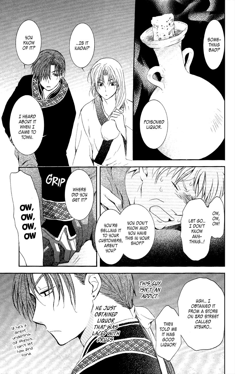 Read Akatsuki no Yona EN Manga Online