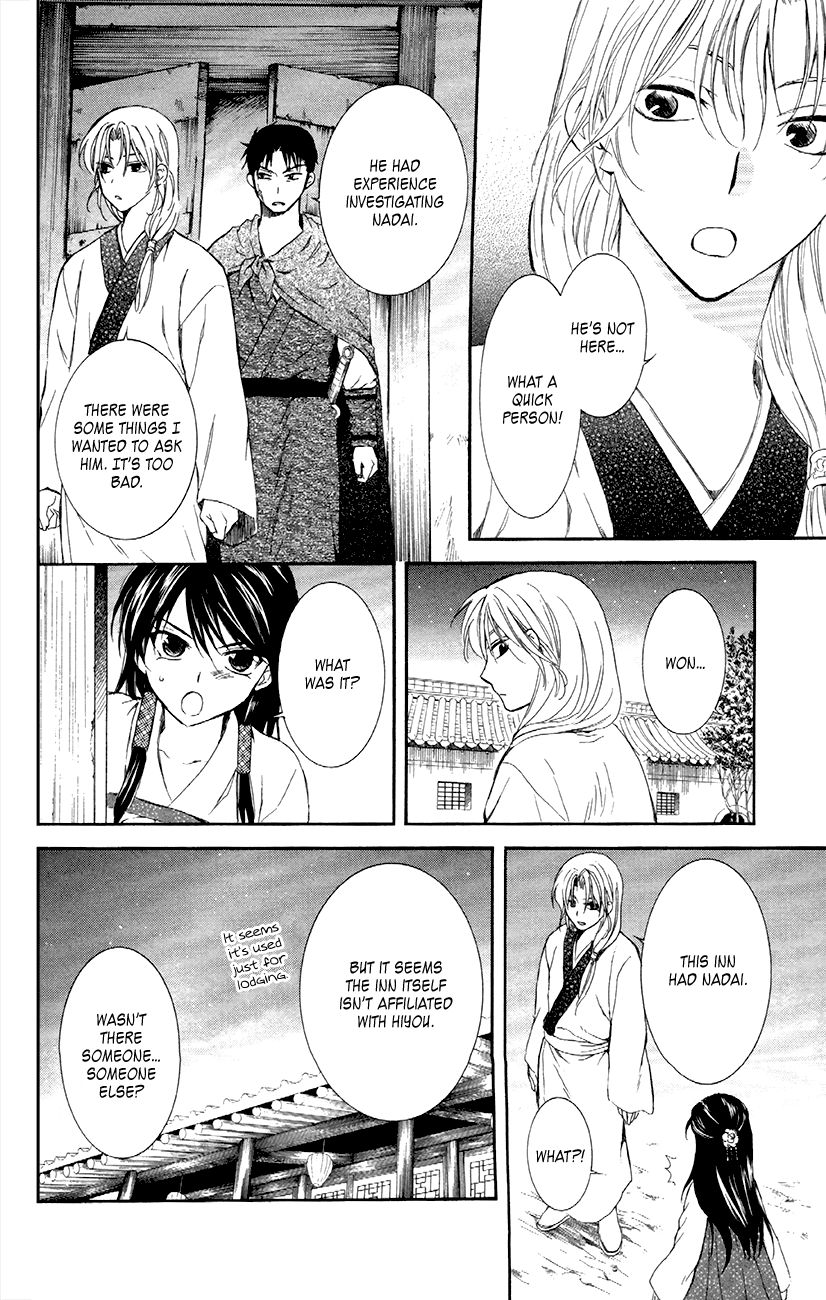Read Akatsuki no Yona EN Manga Online