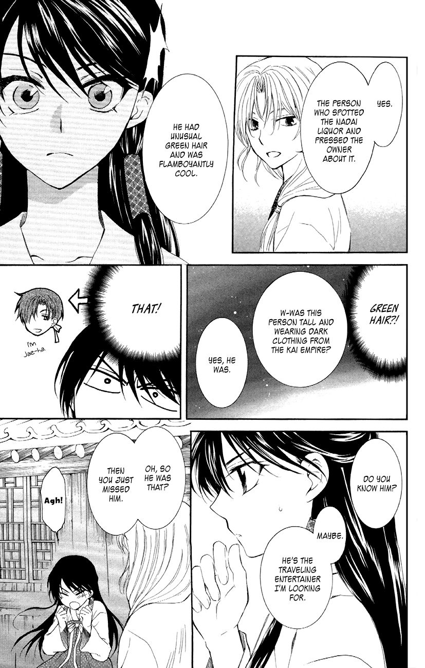 Read Akatsuki no Yona EN Manga Online