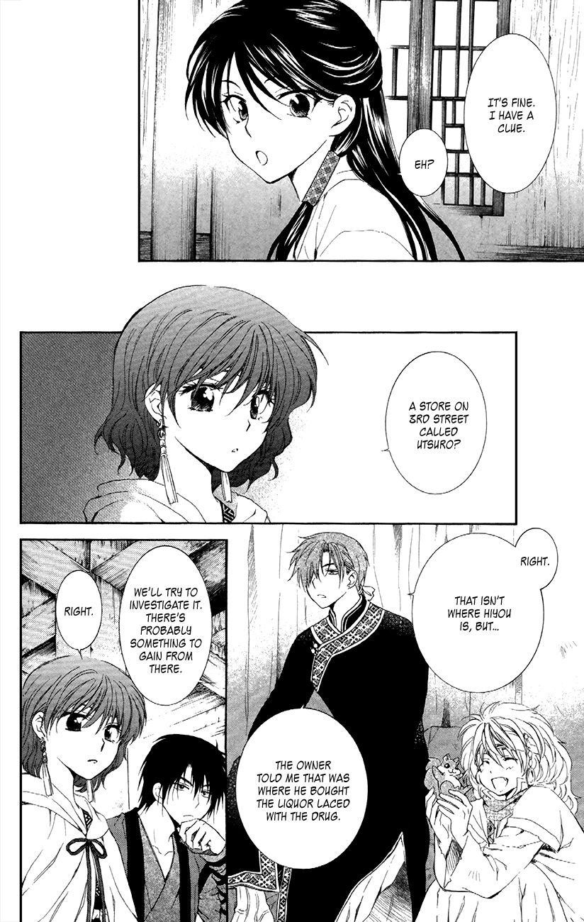Read Akatsuki no Yona EN Manga Online