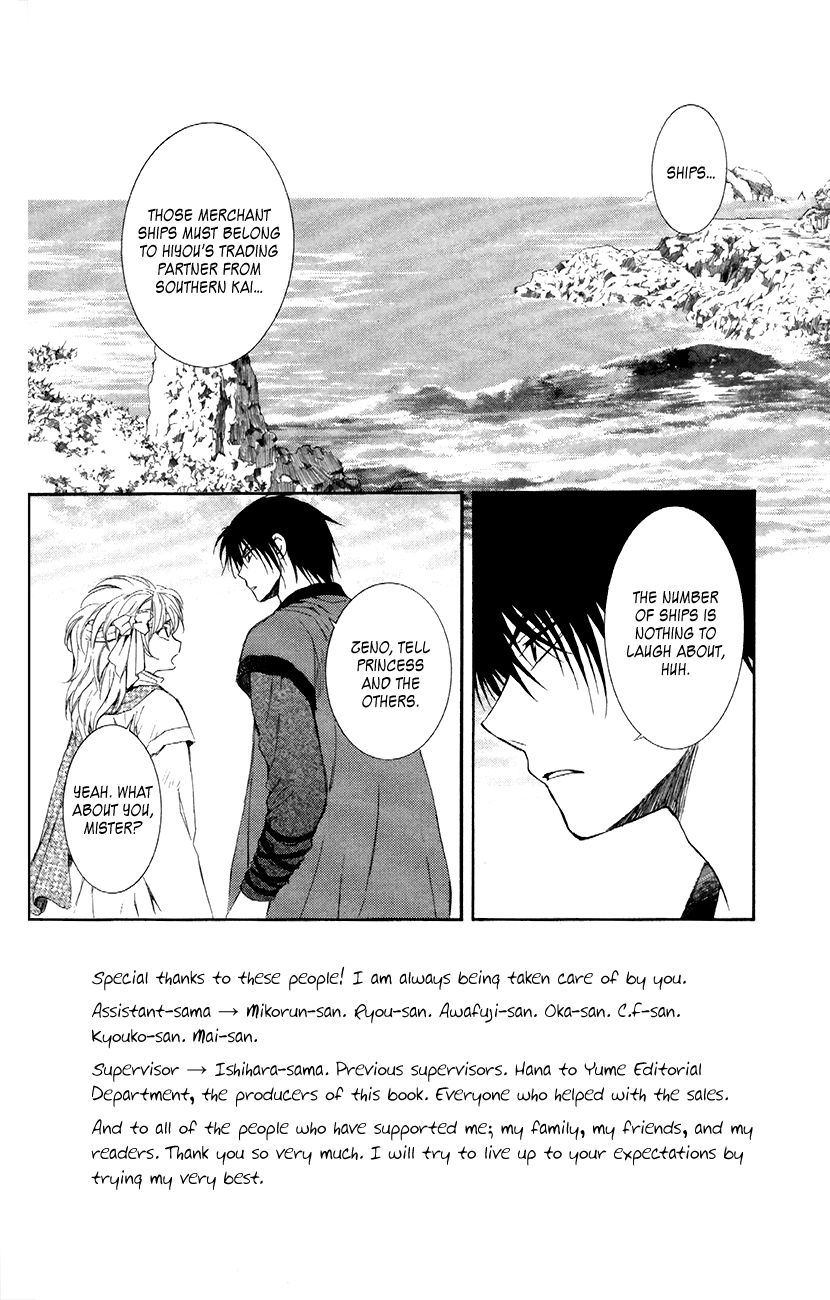 Read Akatsuki no Yona EN Manga Online