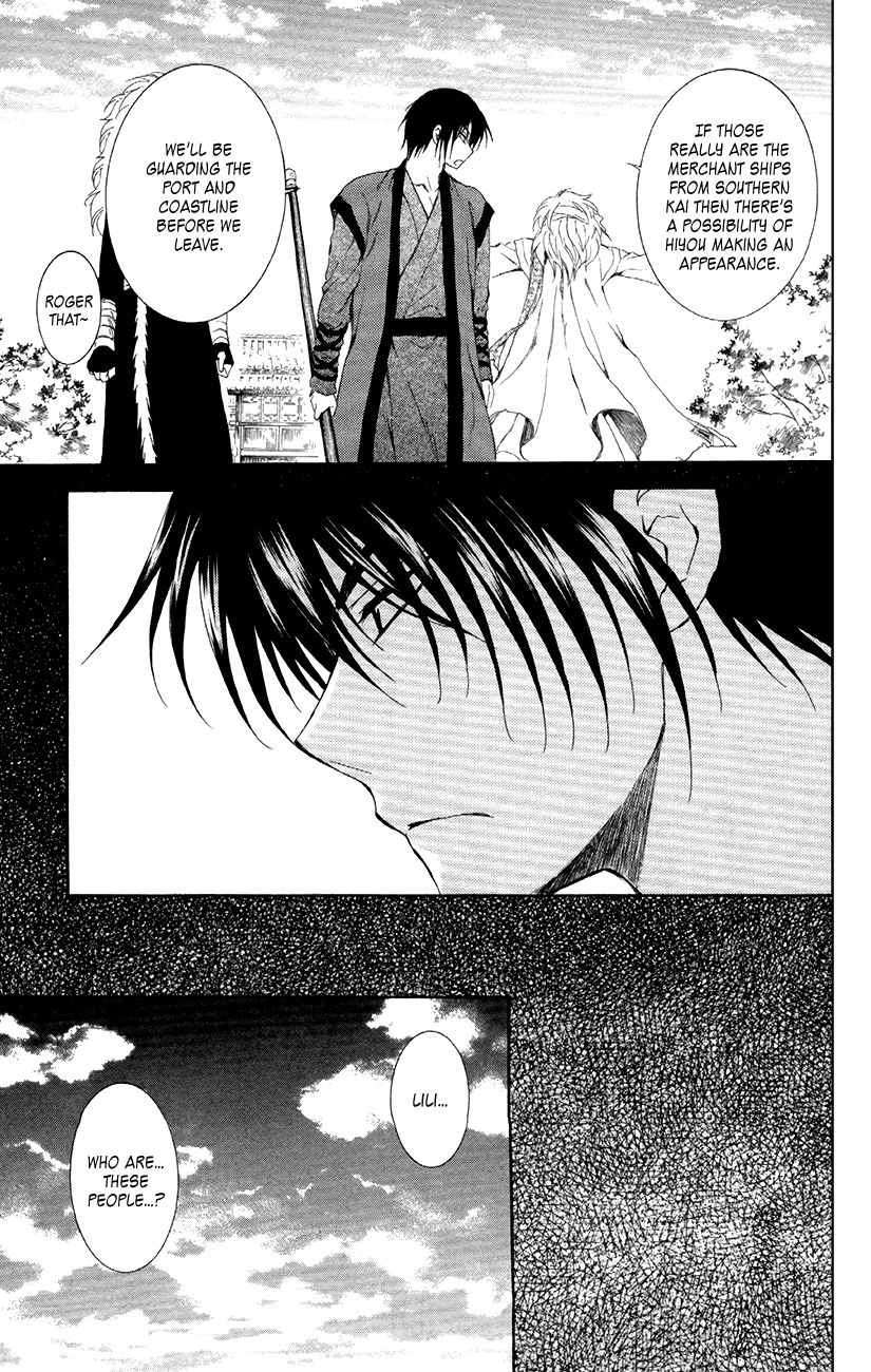 Read Akatsuki no Yona EN Manga Online