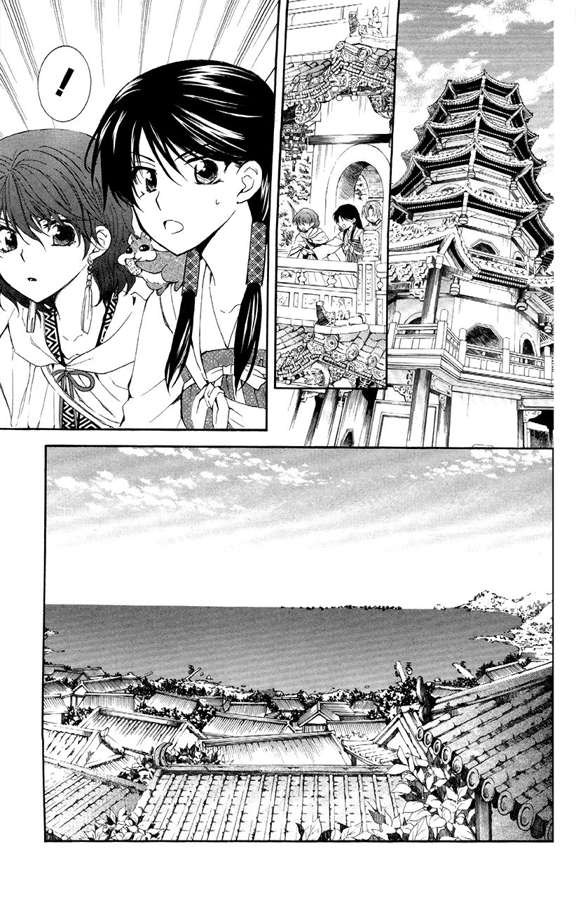 Read Akatsuki no Yona EN Manga Online