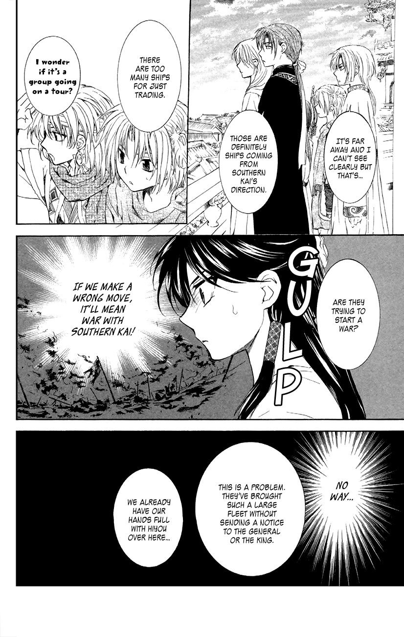 Read Akatsuki no Yona EN Manga Online