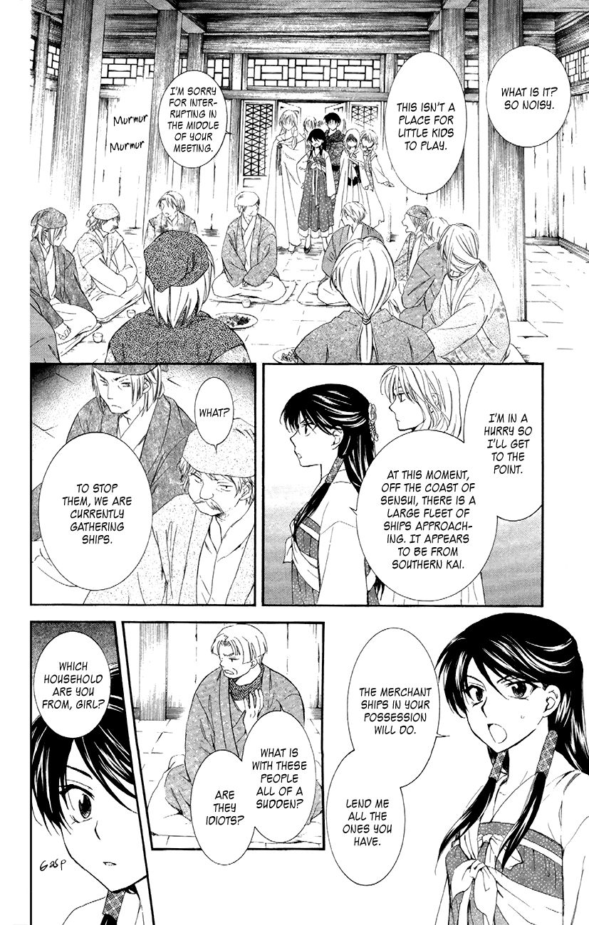 Read Akatsuki no Yona EN Manga Online
