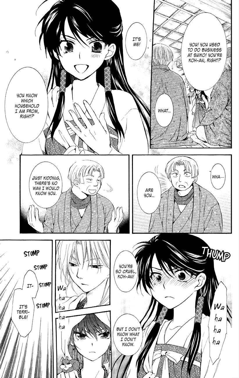 Read Akatsuki no Yona EN Manga Online