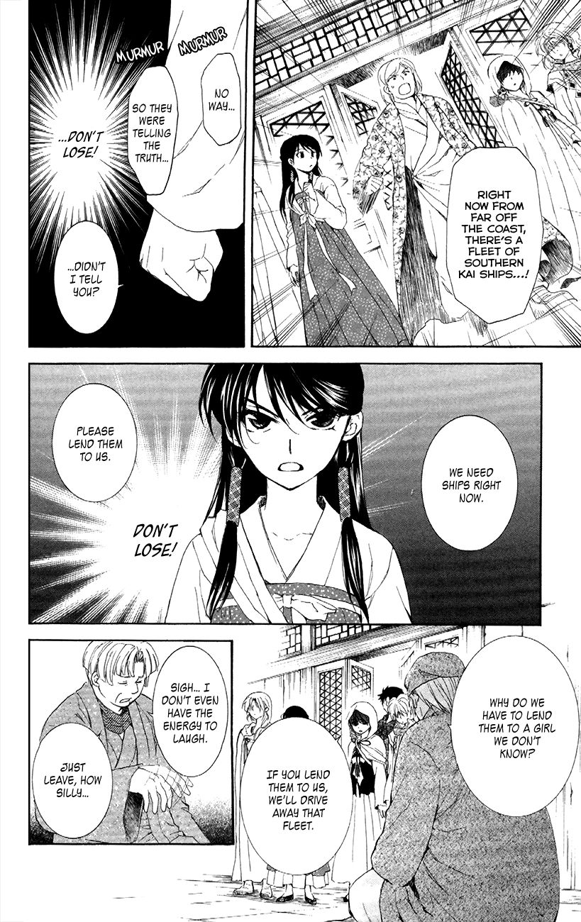 Read Akatsuki no Yona EN Manga Online