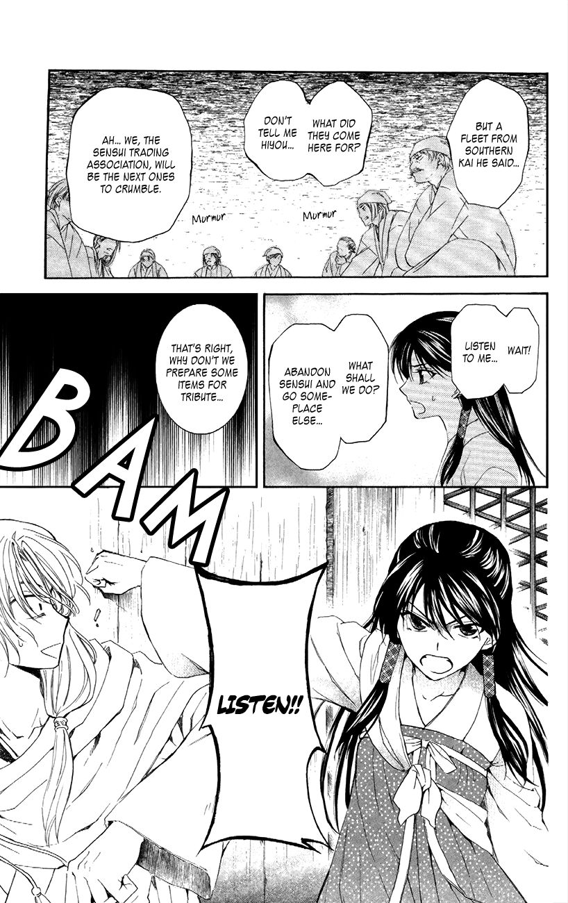 Read Akatsuki no Yona EN Manga Online