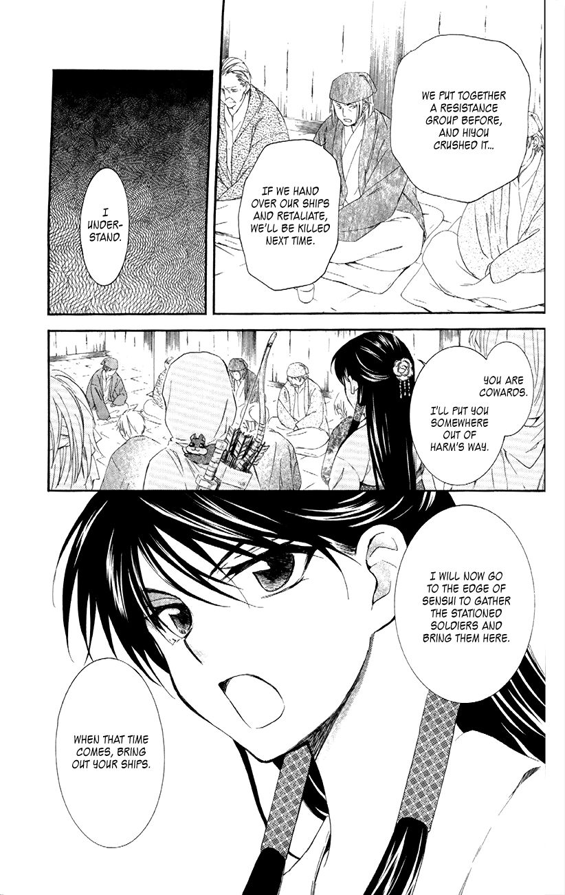 Read Akatsuki no Yona EN Manga Online