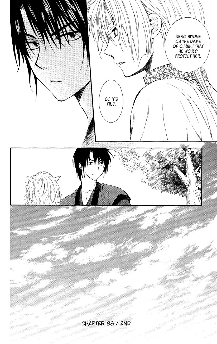 Read Akatsuki no Yona EN Manga Online