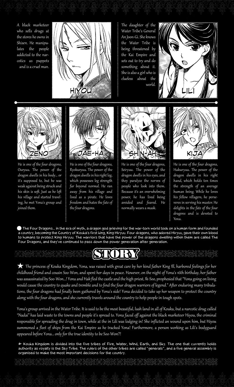 Read Akatsuki no Yona EN Manga Online