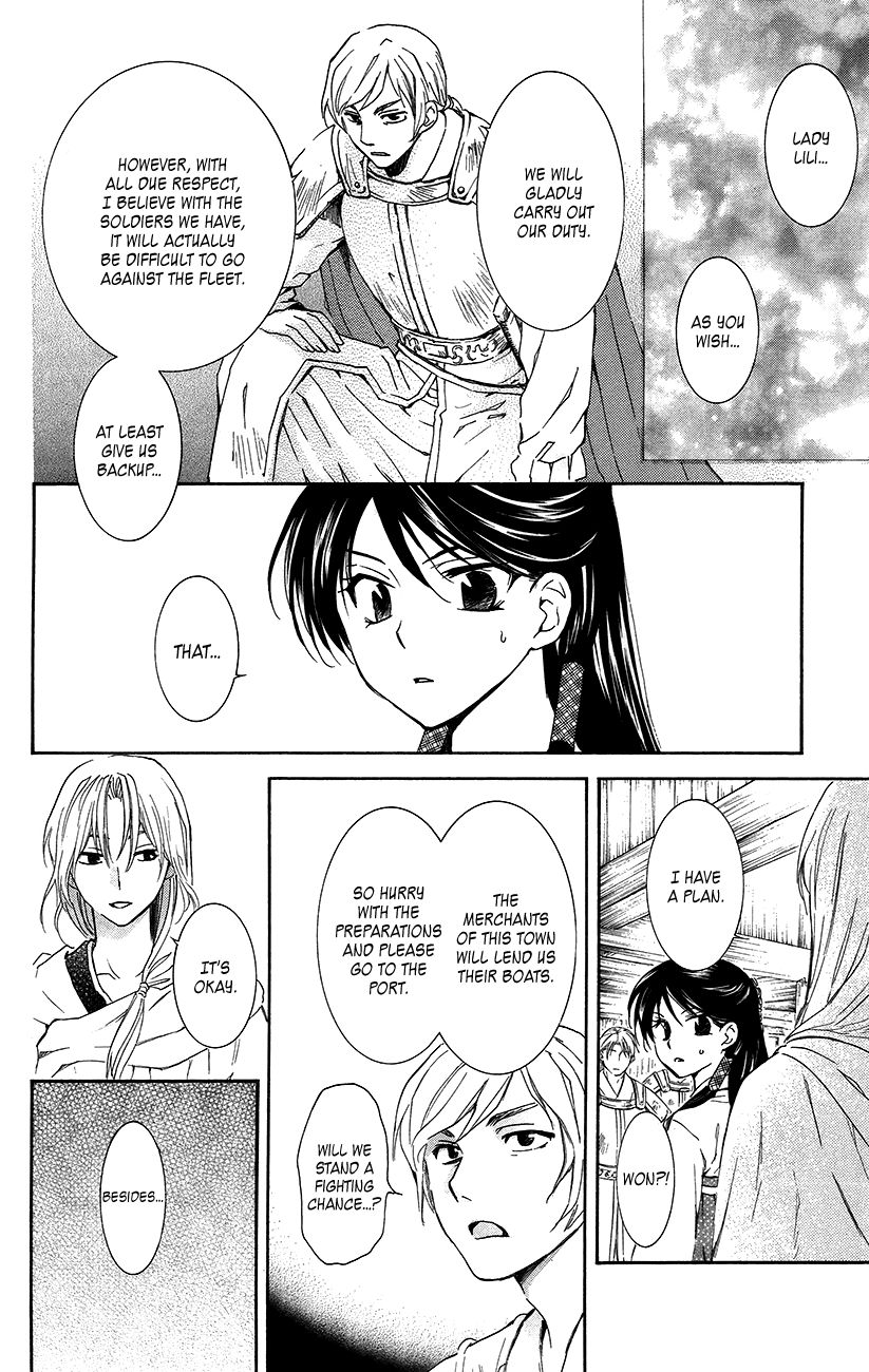 Read Akatsuki no Yona EN Manga Online
