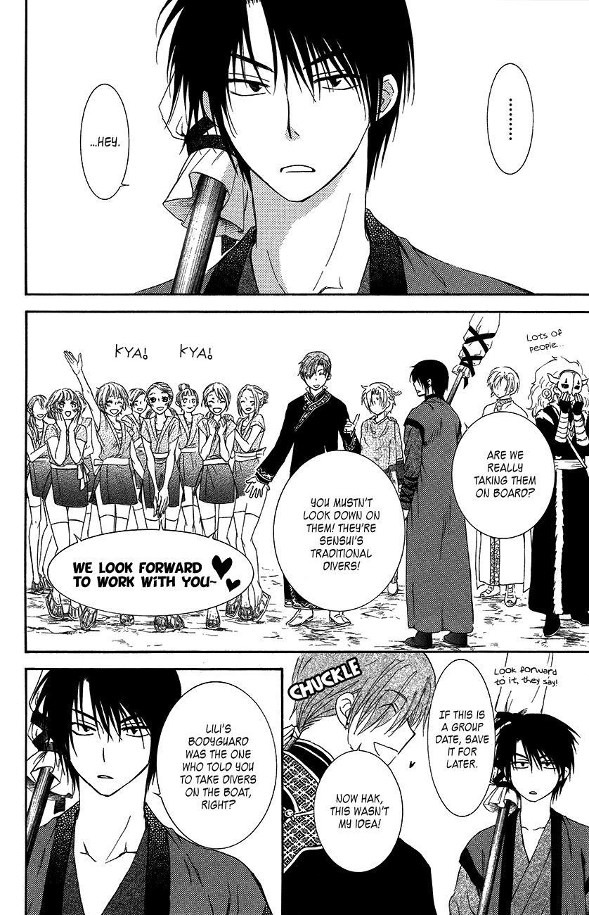 Read Akatsuki no Yona EN Manga Online