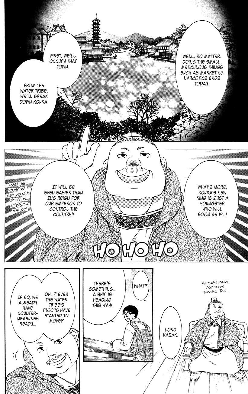 Read Akatsuki no Yona EN Manga Online