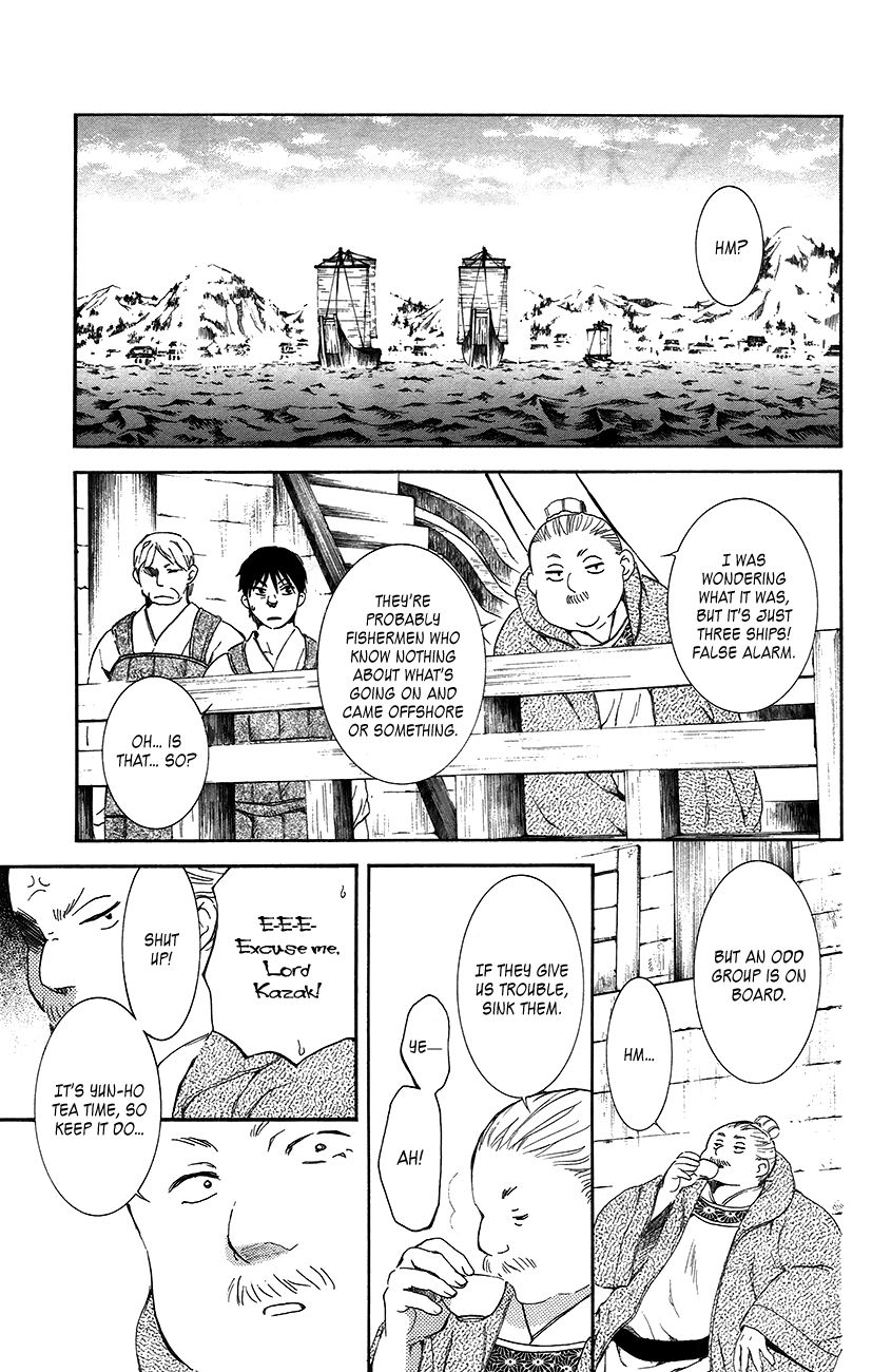 Read Akatsuki no Yona EN Manga Online