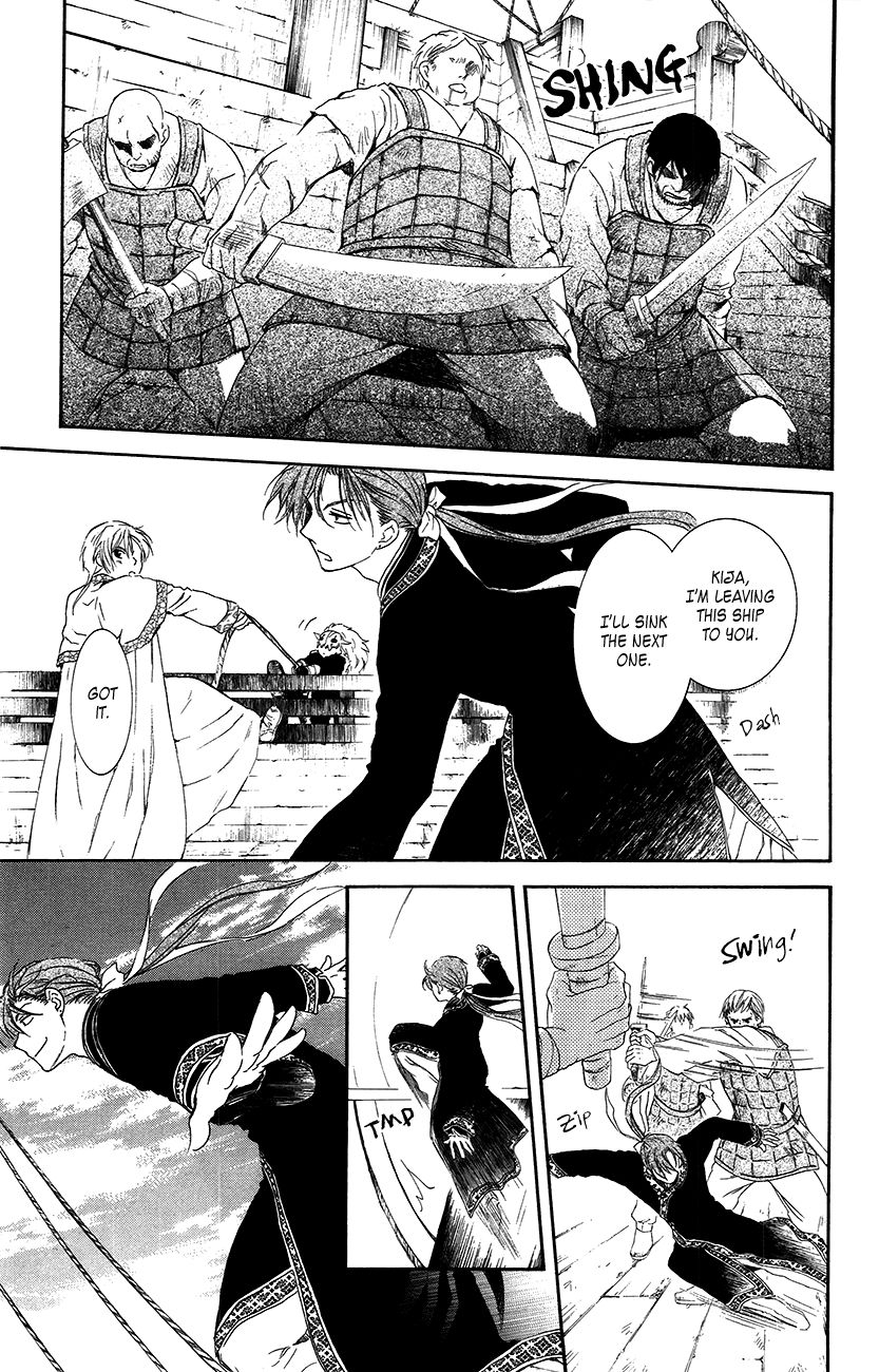 Read Akatsuki no Yona EN Manga Online