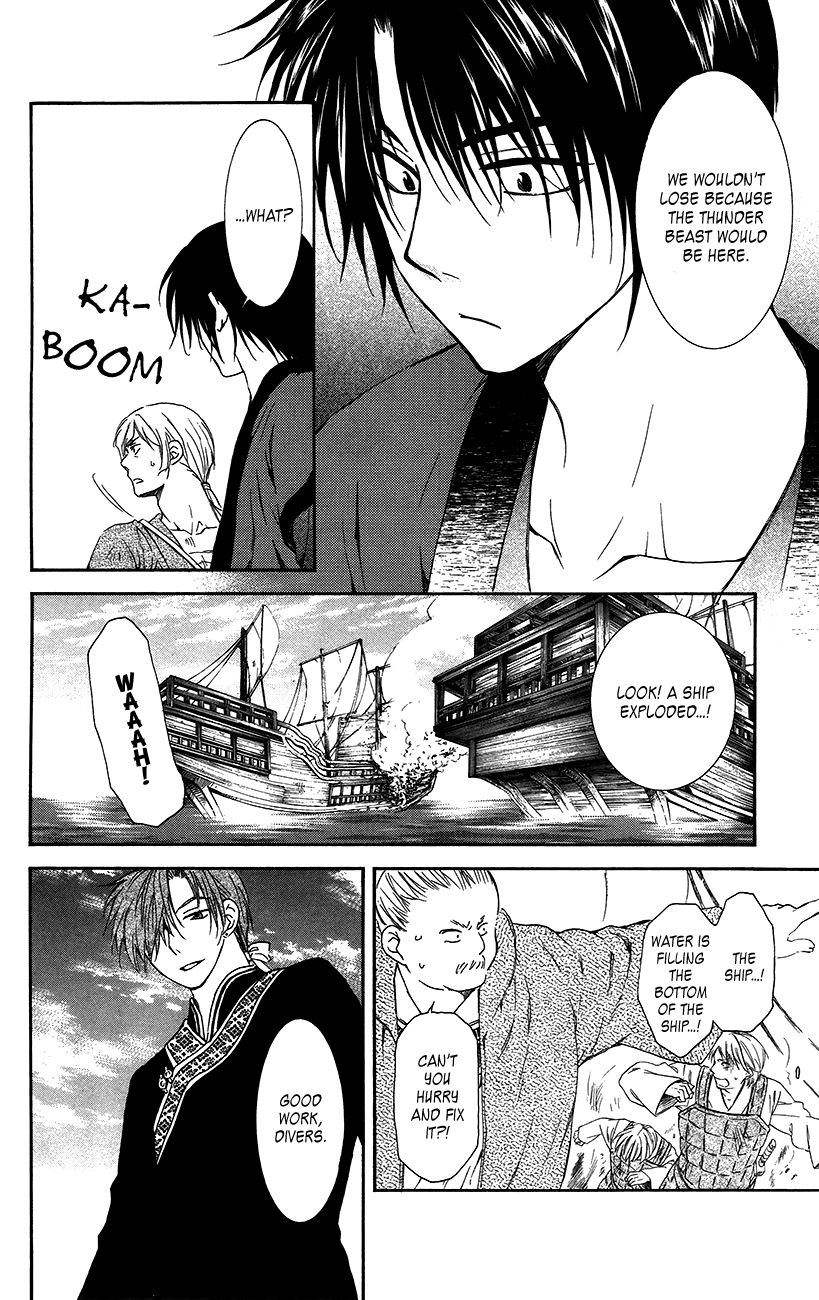 Read Akatsuki no Yona EN Manga Online