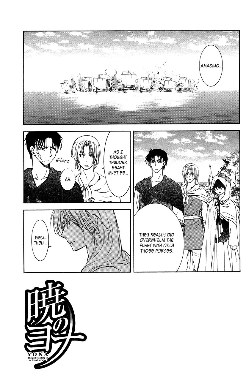 Read Akatsuki no Yona EN Manga Online