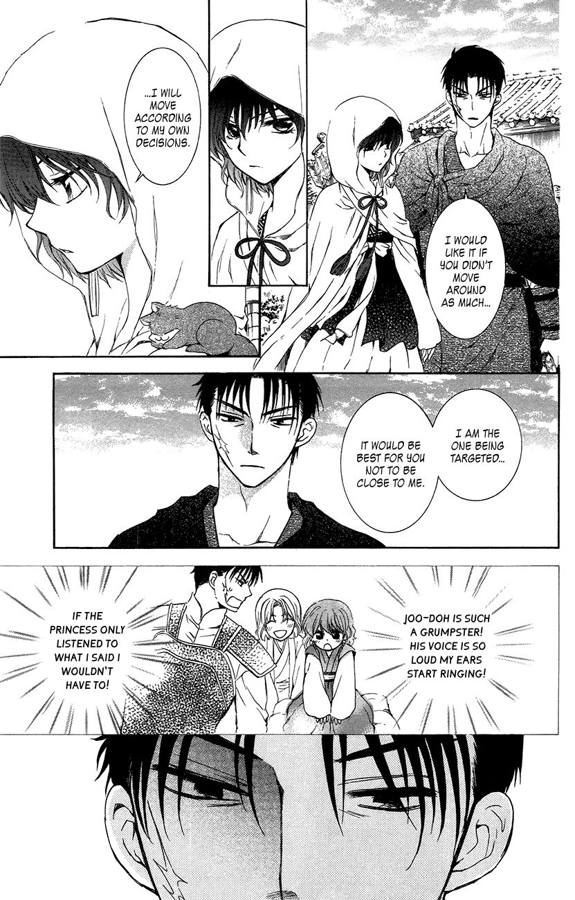 Read Akatsuki no Yona EN Manga Online