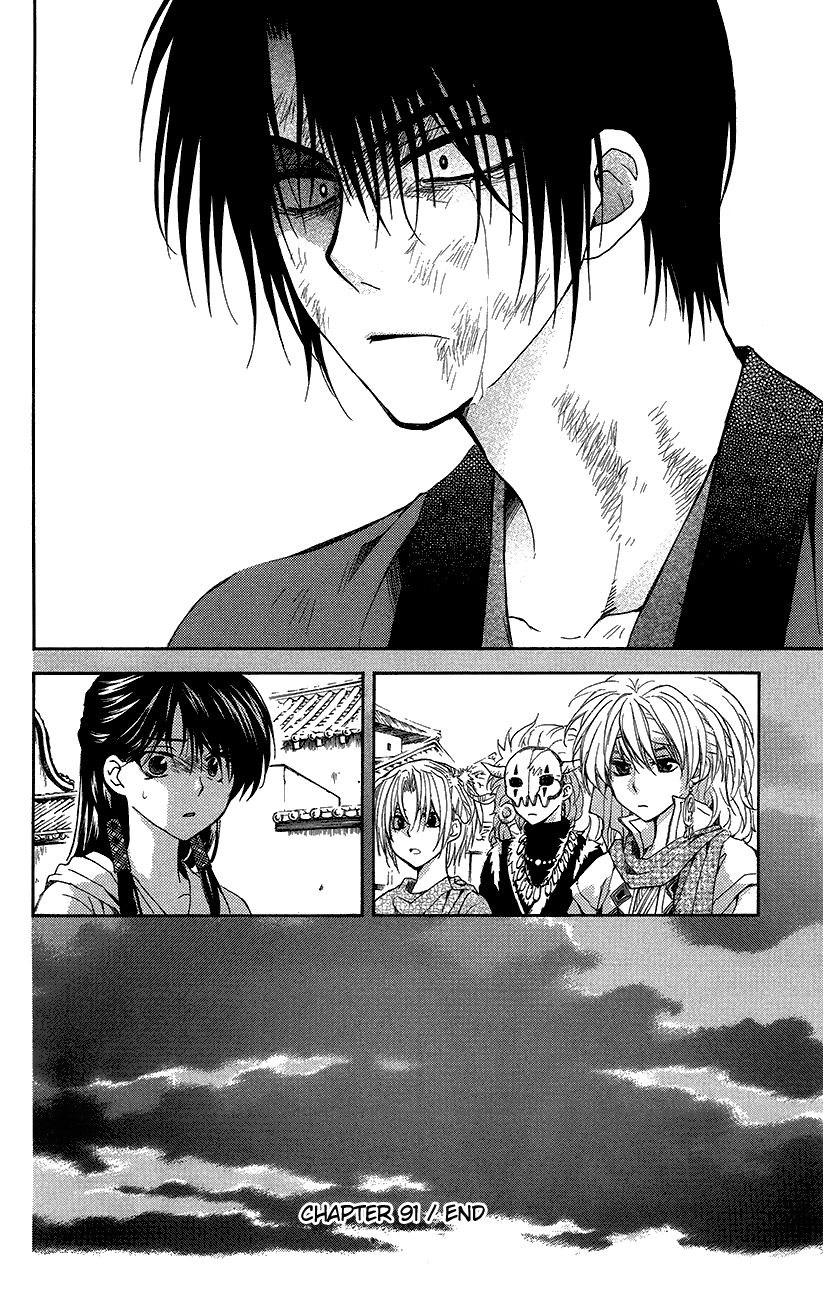 Read Akatsuki no Yona EN Manga Online