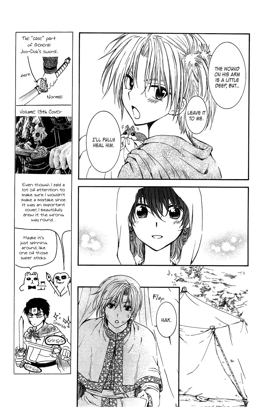 Read Akatsuki no Yona EN Manga Online