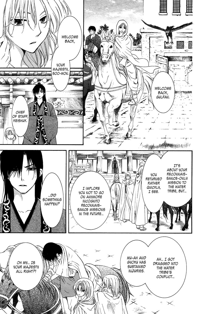 Read Akatsuki no Yona EN Manga Online