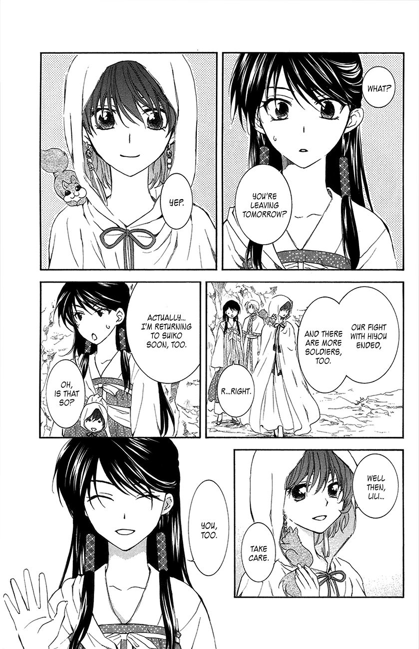 Read Akatsuki no Yona EN Manga Online