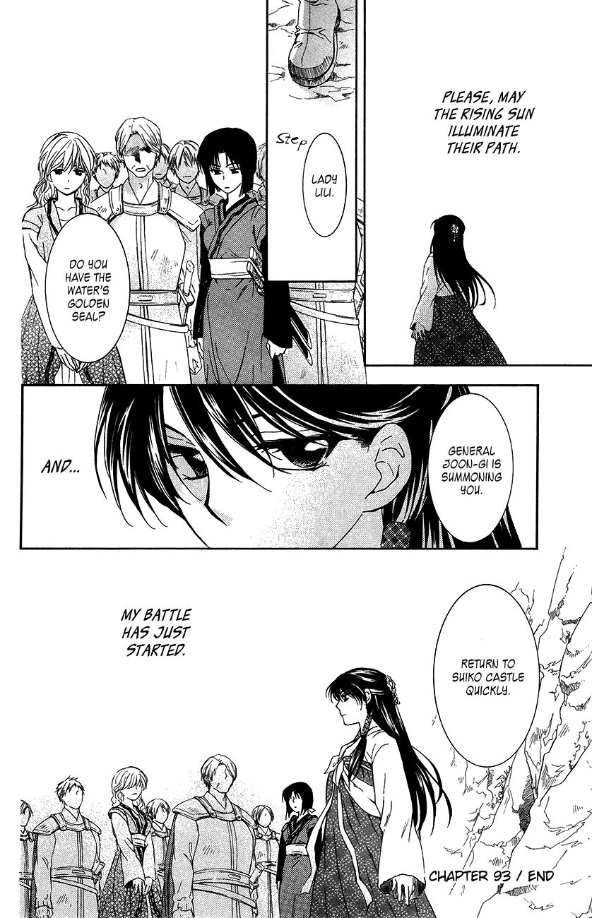 Read Akatsuki no Yona EN Manga Online
