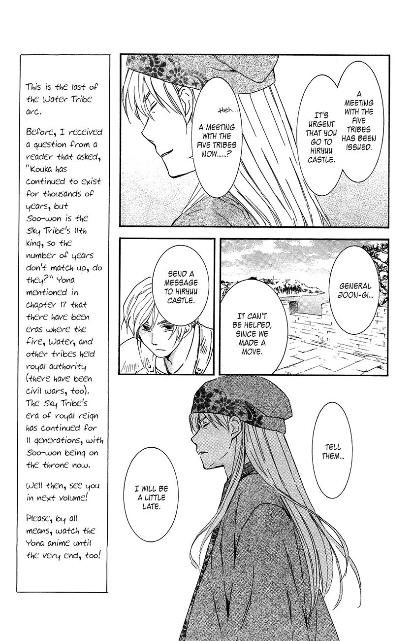 Read Akatsuki no Yona EN Manga Online