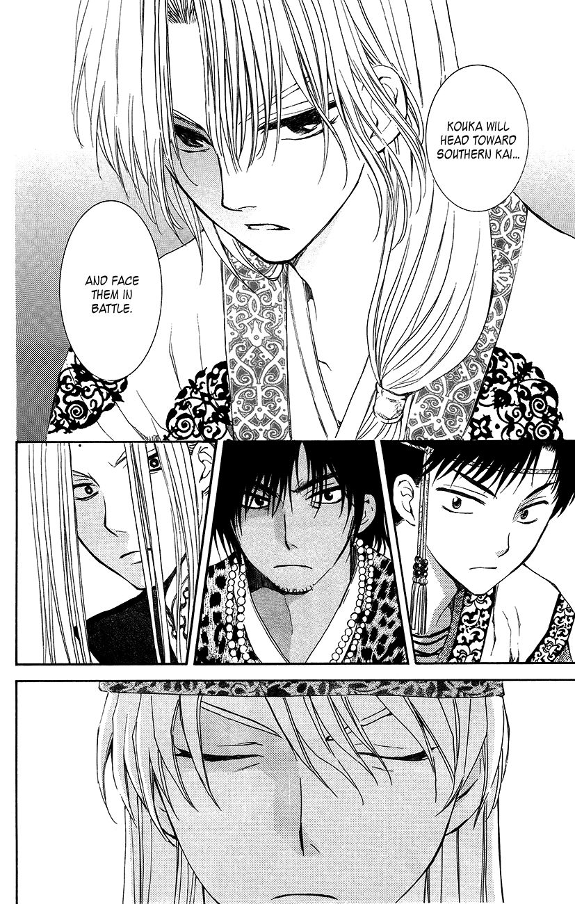 Read Akatsuki no Yona EN Manga Online