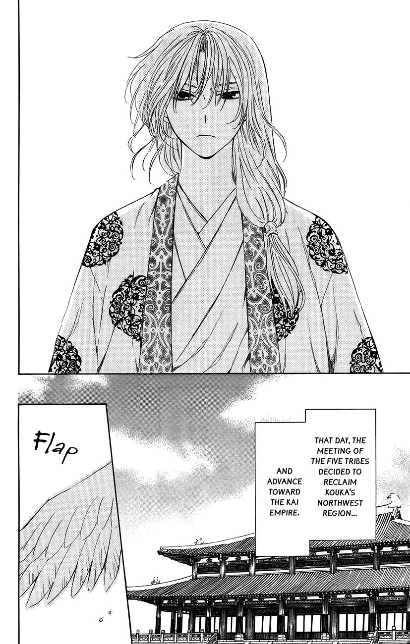Read Akatsuki no Yona EN Manga Online